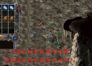 1.70���Ŵ���˽������ο���������ɫ�ȼ���ս����