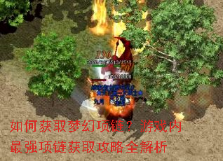 ��λ�ȡ�λ���������Ϸ����ǿ������ȡ����ȫ����