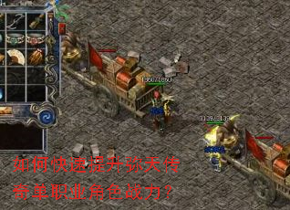 ��ο����������촫�浥ְҵ��ɫս����