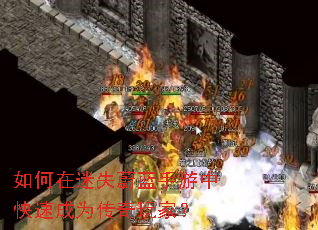 �������ʧε�������п��ٳ�Ϊ������ң�