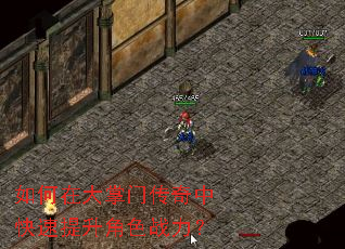 ����ڴ����Ŵ����п���������ɫս����