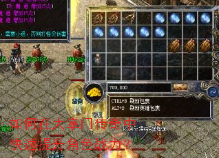 ����ڴ����Ŵ����п���������ɫս����