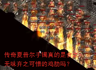 �������ն����������ʳ֮��ζ��֮��ϧ�ļ�����