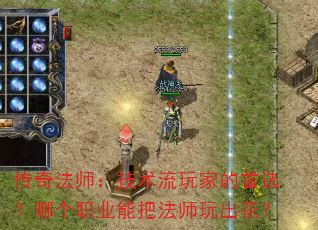 ���淨ʦ����������ҵ���ѡ���ĸ�ְҵ�ܰѷ�ʦ�������
