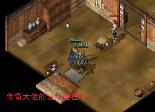 ������е�Ǯ����������