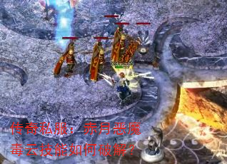 ����˽�������¶�ħ���Ƽ�������ƽ⣿