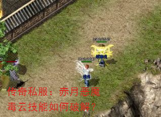 ����˽�������¶�ħ���Ƽ�������ƽ⣿