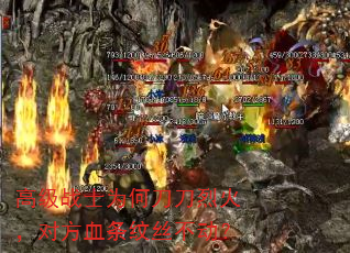 �߼�սʿΪ�ε����һ𣬶Է�Ѫ����˿������