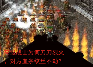�߼�սʿΪ�ε����һ𣬶Է�Ѫ����˿������