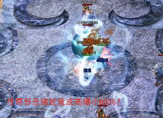 ����а��Ы�߾��ɸ߱�СBOSS��