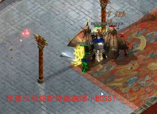 ����а��Ы�߾��ɸ߱�СBOSS��