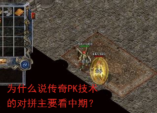Ϊʲô˵����PK�����Ķ�ƴ��Ҫ�����ڣ�