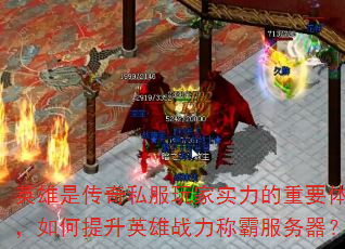 Ӣ���Ǵ���˽�����ʵ������Ҫ���֣��������Ӣ��ս���ưԷ�������