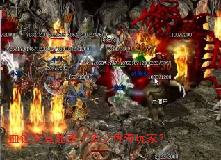Ѫ�������Ի��˶��ٴ�����ң�
