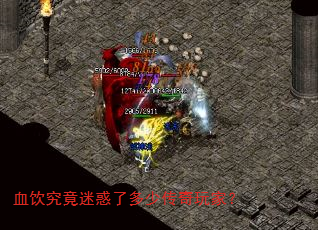 Ѫ�������Ի��˶��ٴ�����ң�