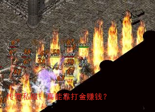 ����˽�������ܿ����׬Ǯ��