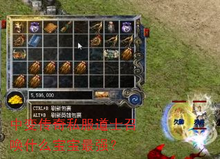 �б䴫��˽����ʿ�ٻ�ʲô������ǿ��