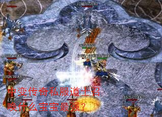 �б䴫��˽����ʿ�ٻ�ʲô������ǿ��