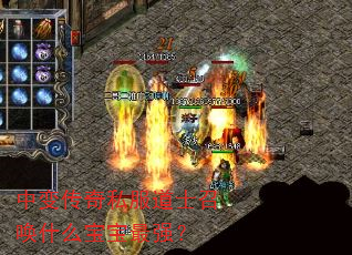 �б䴫��˽����ʿ�ٻ�ʲô������ǿ��