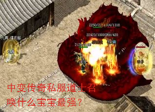 �б䴫��˽����ʿ�ٻ�ʲô������ǿ��