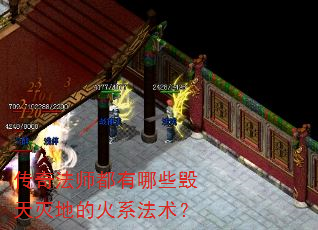 ���淨ʦ������Щ������صĻ�ϵ������