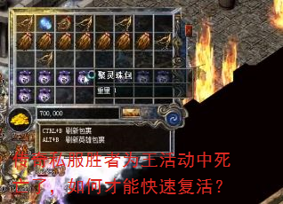 ����˽��ʤ��Ϊ����������ˣ���β��ܿ��ٸ��