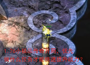 1.76С��Ʒ���濪�֣�������ʲô������ܿ�������ս����