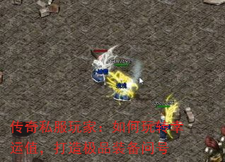 ����˽����ң������ת����ֵ�����켫Ʒװ���ʺ�