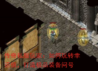 ����˽����ң������ת����ֵ�����켫Ʒװ���ʺ�