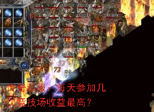 ����˽����ÿ��μӼ��ξ�����������ߣ�