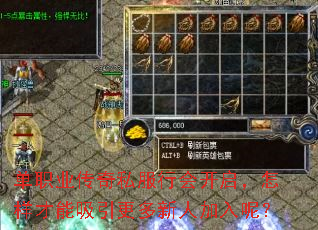 ��ְҵ����˽���лῪ�����������������������˼����أ�