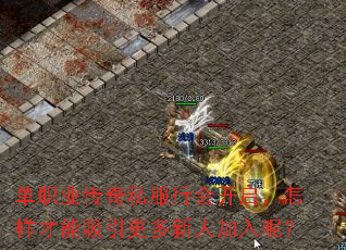 ��ְҵ����˽���лῪ�����������������������˼����أ�