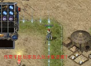 ����ƽ�������ô�������Ϯ��