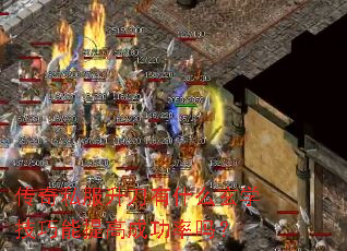 ����˽��������ʲô��ѧ��������߳ɹ�����