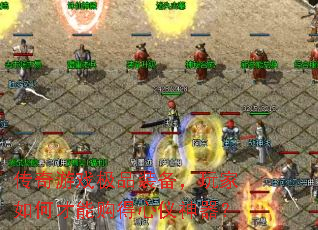 ������Ϸ��Ʒװ���������β��ܹ�������������
