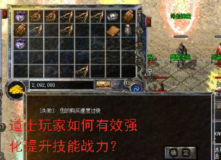 ��ʿ��������Чǿ����������ս����