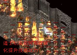 ��ʿ��������Чǿ����������ս����