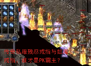 ����˽�����̽�ָ���ħ��ָ��˭����PK������