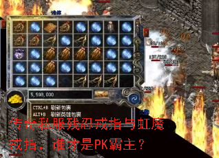 ����˽�����̽�ָ���ħ��ָ��˭����PK������