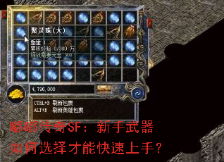 �ུ���SF�������������ѡ����ܿ������֣�