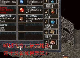 �ུ��棺���������ʿװ�����ѡ��
