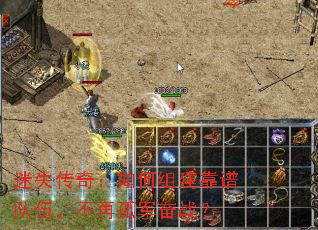 ��ʧ���棺����齨���׶��飬���ٹ¾���ս��