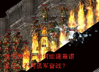 ��ʧ���棺����齨���׶��飬���ٹ¾���ս��