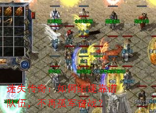 ��ʧ���棺����齨���׶��飬���ٹ¾���ս��