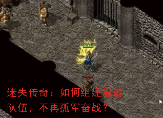��ʧ���棺����齨���׶��飬���ٹ¾���ս��