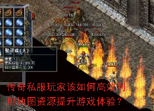 ����˽����Ҹ���θ�Ч���õ�ͼ��Դ������Ϸ���飿