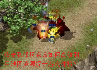����˽����Ҹ���θ�Ч���õ�ͼ��Դ������Ϸ���飿