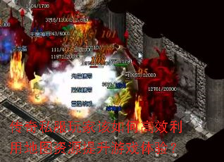 ����˽����Ҹ���θ�Ч���õ�ͼ��Դ������Ϸ���飿