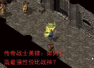 ����սʿӢ�ۣ���δ�����ǿ�Լ۱�ս��