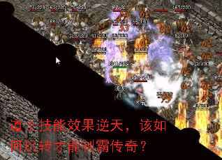 ��ʿ����Ч�����죬�������ת�����ưԴ��棿